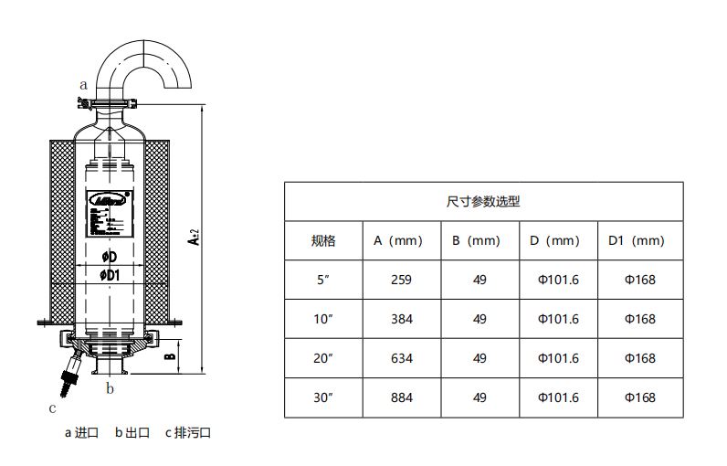 夹套呼吸器图纸